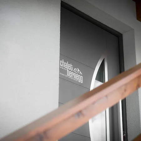 Διαμέρισμα Bernegg *